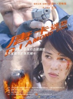 欧美日韩亚洲高清不卡一区二区三区